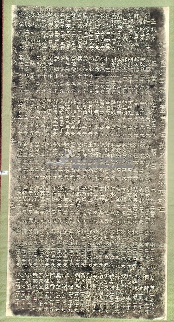 北極殿重修寺廟捐題碑拓本藏品圖，第3張