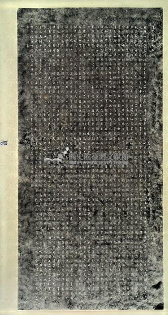 吳鳳廟碑拓本藏品圖，第3張