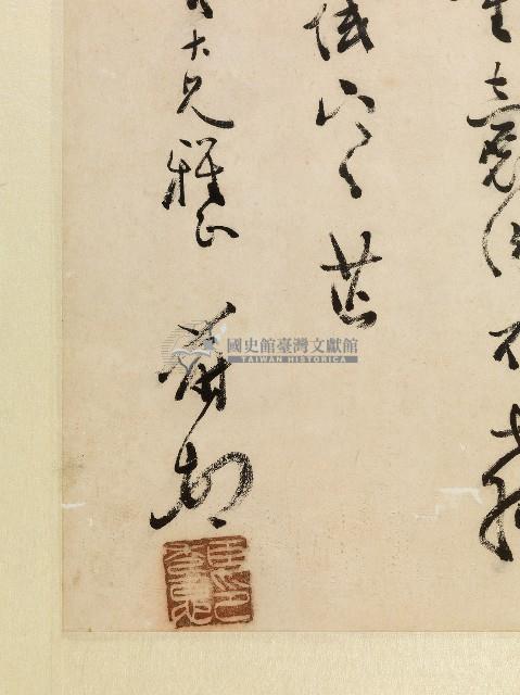 許鈞龍設色梅花圖、羅秀惠書七言詩藏品圖，第3張