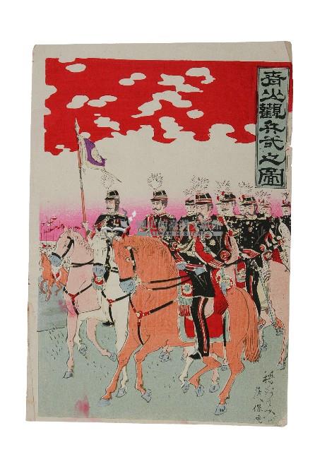 青山觀兵式之圖藏品圖，第3張