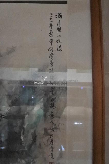 2001年黃昭雄彩繪滿月圓小妮瀑之山水畫作藏品圖，第3張