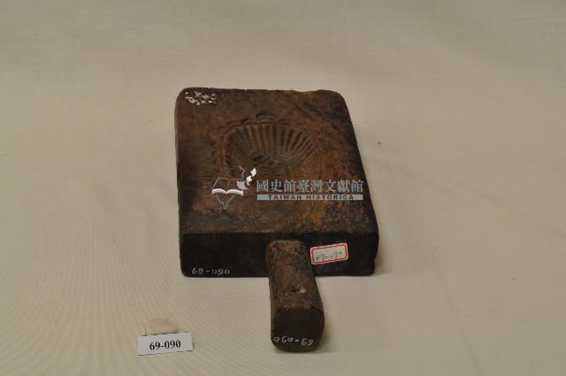 龜形木製粿印模具藏品圖，第3張