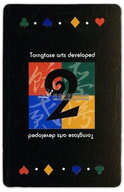 2 Trongtase arts developed撲克牌藏品圖，第3張