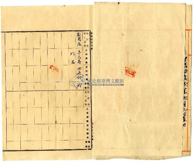 明治四十二年蔡夢元立胎借金字藏品圖，第3張
