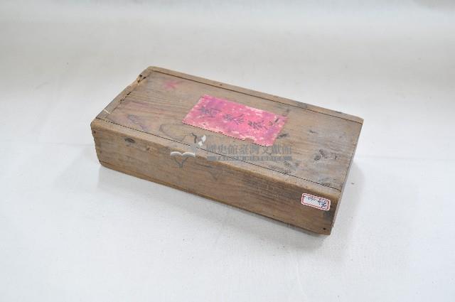 木製帶款藥材收納長方形屜盒（四件）藏品圖，第3張