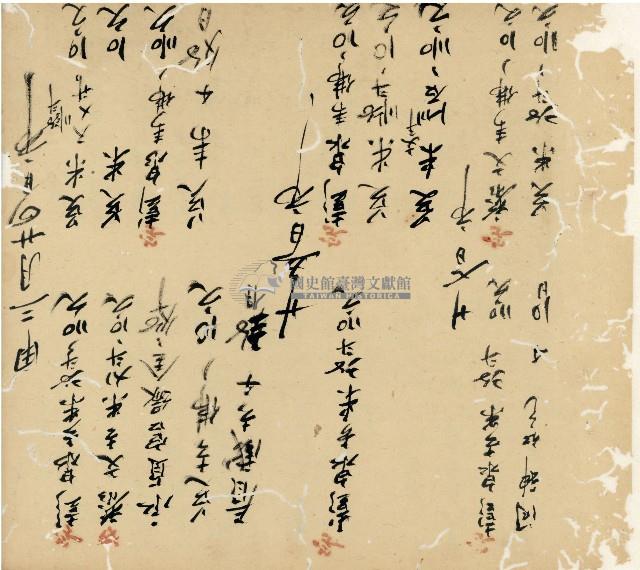 光緒十九二十年陳協隆號出入數簿藏品圖，第103張