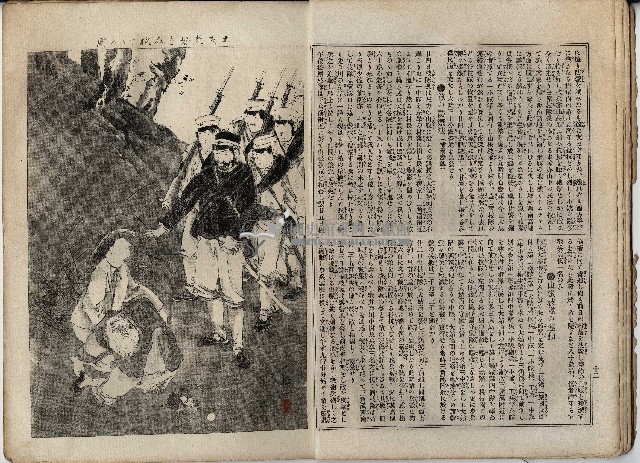 臨時增刊風俗畫報第百一號臺灣征討圖繪藏品圖，第13張