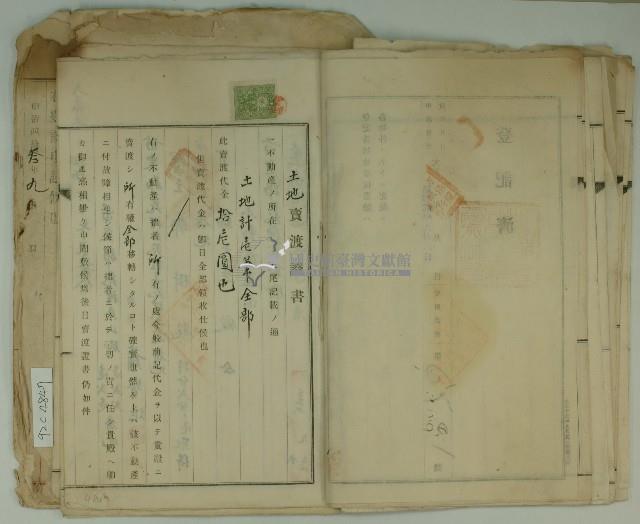 昭和三年郭水生賣渡證書藏品圖，第13張