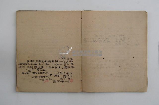 王博文之歷史筆記藏品圖，第13張