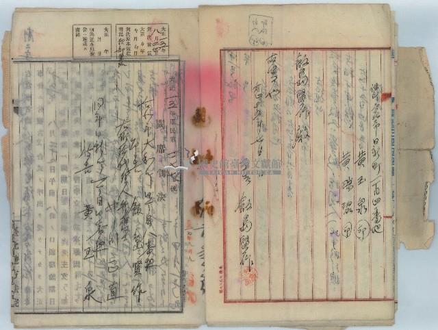 大正十五年辯護律師飯島賢作代理黃玉泉向金融公司協商債務未收取前中期經費之訴訟書藏品圖，第13張