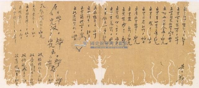 光緒一年陳協和號出入數簿藏品圖，第13張