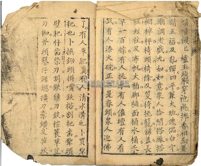 千金譜藏品圖，第13張