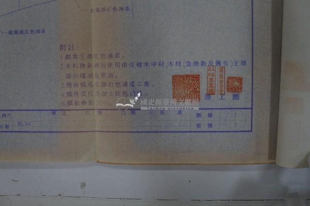 和平鄉裘安吊橋驗收證明書藏品圖，第13張