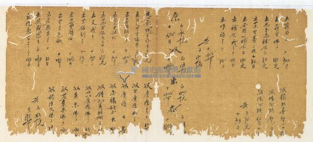 光緒三年陳協和號出入數簿藏品圖，第13張