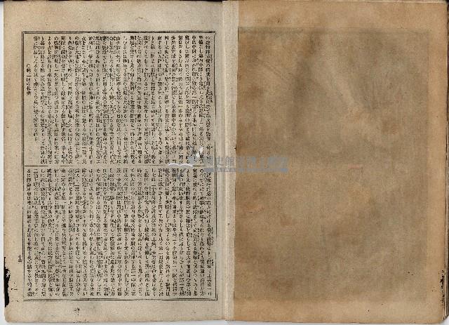 臨時增刊風俗畫報第百三號臺灣征討圖繪藏品圖，第13張