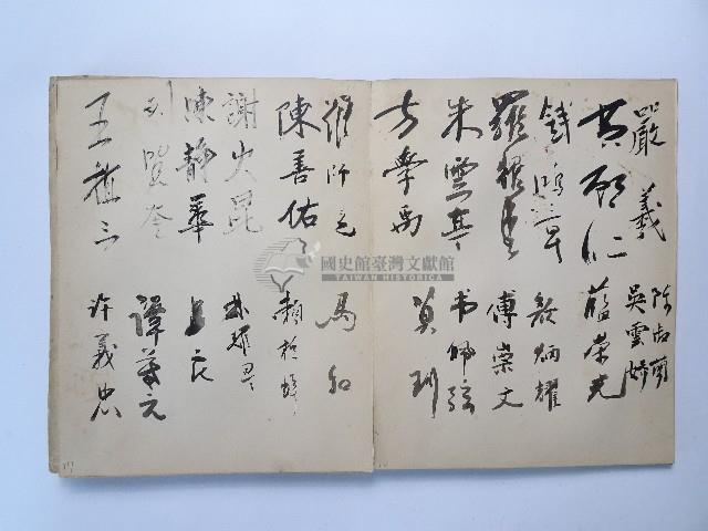 黃則修攝影個展簽名簿藏品圖，第13張