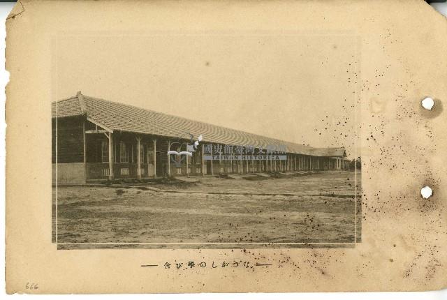 昭和十六年北門郡學甲公學校畢業紀念簿藏品圖，第13張