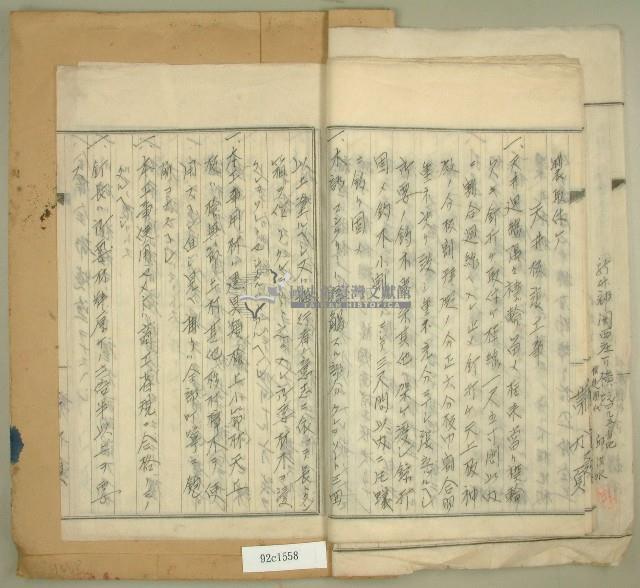 昭和十一年元和宮廟改築許可願藏品圖，第13張