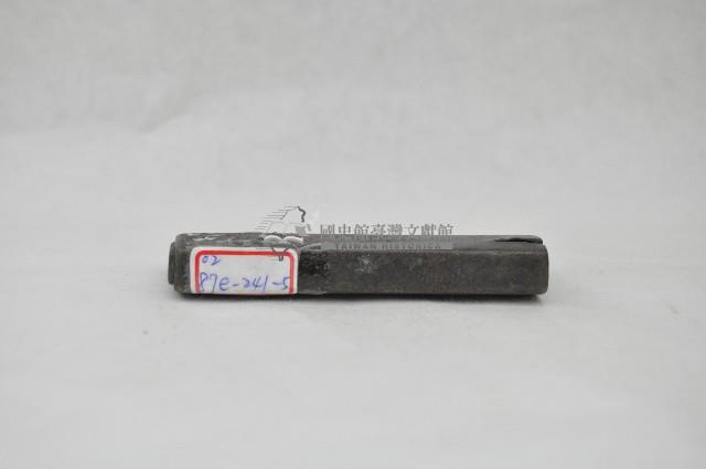 長方形銅鎖（七件）藏品圖，第13張