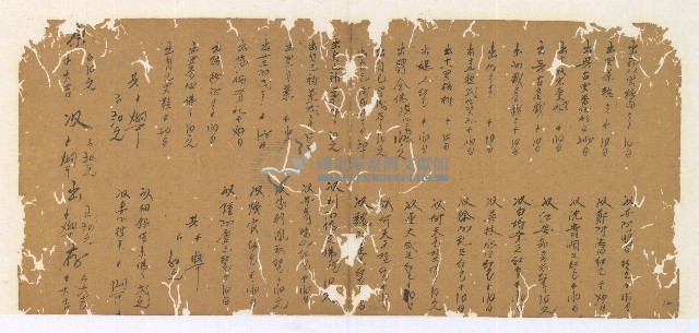 同治十三年陳協和號帳簿藏品圖，第13張