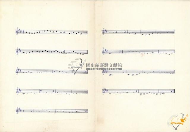 野餐伴奏譜等多種蔡秋淋作樂譜藏品圖，第13張