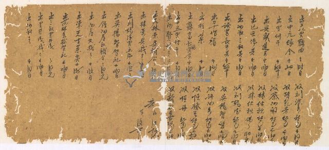 光緒四年陳協和號出入數簿藏品圖，第13張