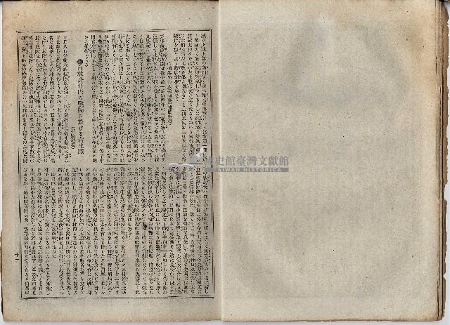 臨時增刊風俗畫報第百五號臺灣征討圖繪藏品圖，第13張