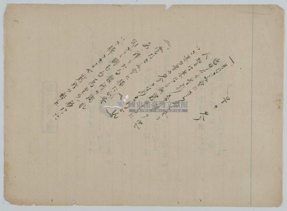 手抄日本流行歌曲藏品圖，第13張