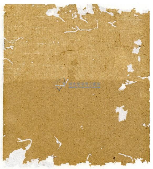 光緒二年陳協和號出入數簿藏品圖，第113張