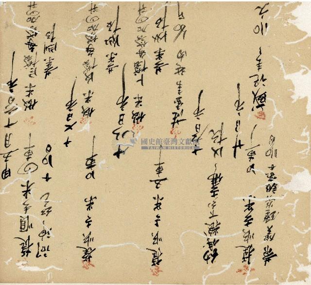 光緒十九二十年陳協隆號出入數簿藏品圖，第113張