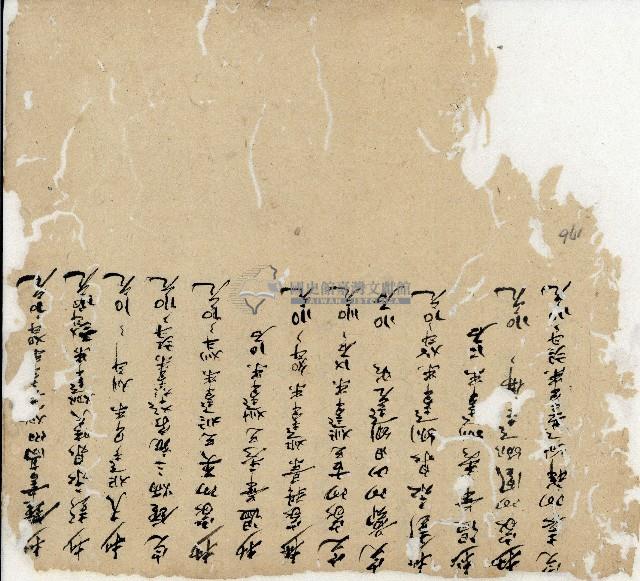 光緒十四年陳協和號出入數簿藏品圖，第113張