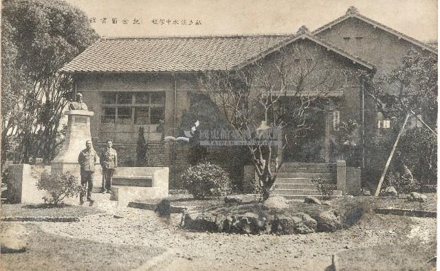 蔡敦波家族領收商界親友之邀請函與明信片組藏品圖，第213張