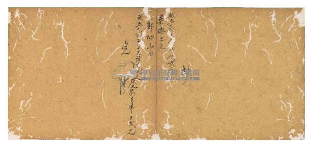 同治十二年陳協和號帳簿藏品圖，第23張