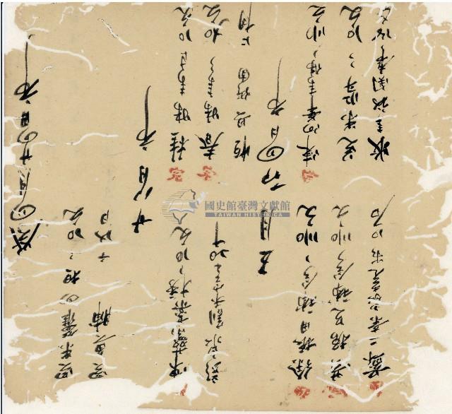 光緒十九二十年陳協隆號出入數簿藏品圖，第23張