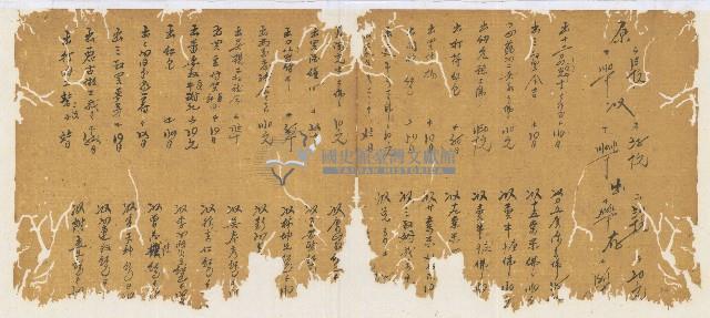 光緒三年陳協和號出入數簿藏品圖，第23張