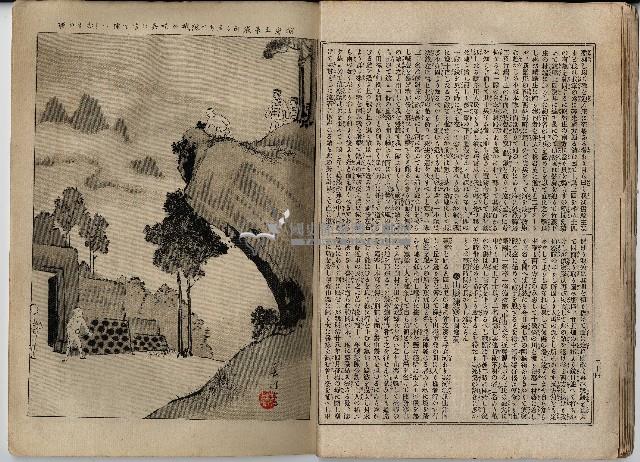 臨時增刊風俗畫報第百九號臺灣征討圖繪藏品圖，第23張