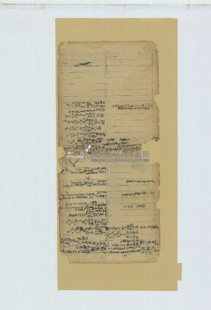 土庫大坪王家家族族譜帳冊等41頁藏品圖，第23張