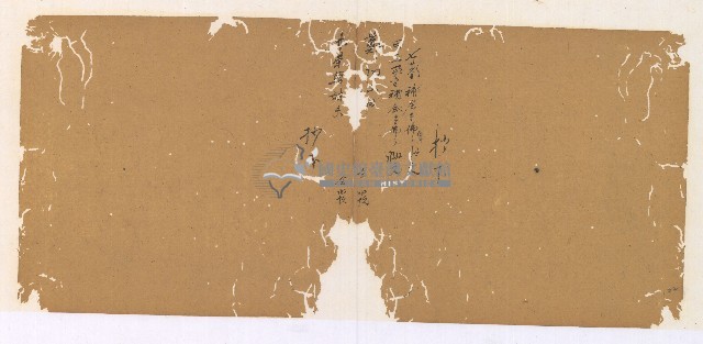 同治十三年陳協和號帳簿藏品圖，第23張