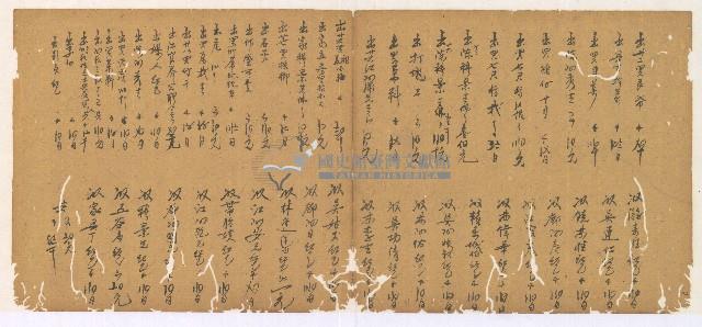 光緒四年陳協和號出入數簿藏品圖，第23張