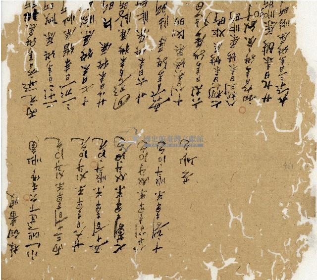 光緒十二年陳協和號出入數簿藏品圖，第123張