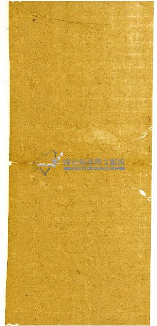 同治十一年陳協和號帳簿藏品圖，第31張