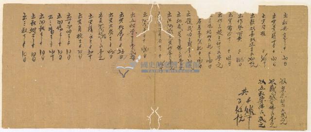 同治十年陳協和號帳簿藏品圖，第31張