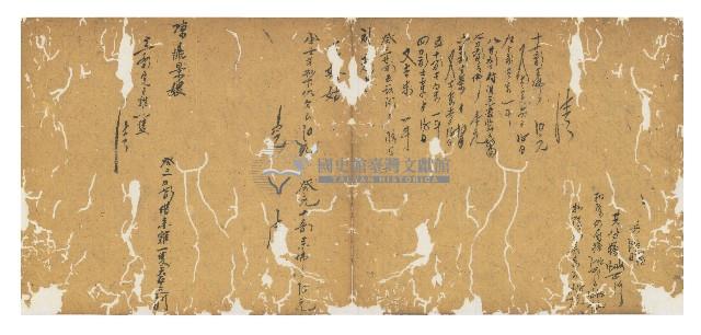 同治十二年陳協和號帳簿藏品圖，第31張