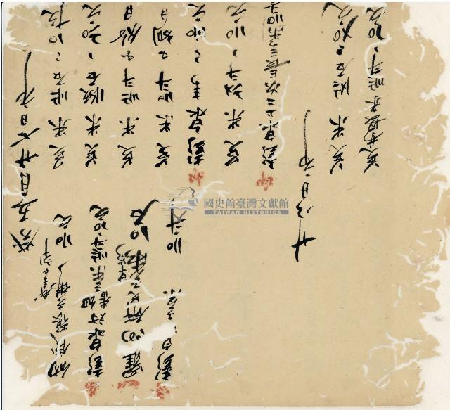 光緒十九二十年陳協隆號出入數簿藏品圖，第31張