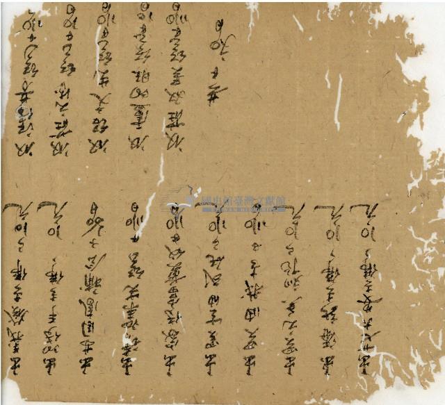 光緒十二年陳協和號出入數簿藏品圖，第31張