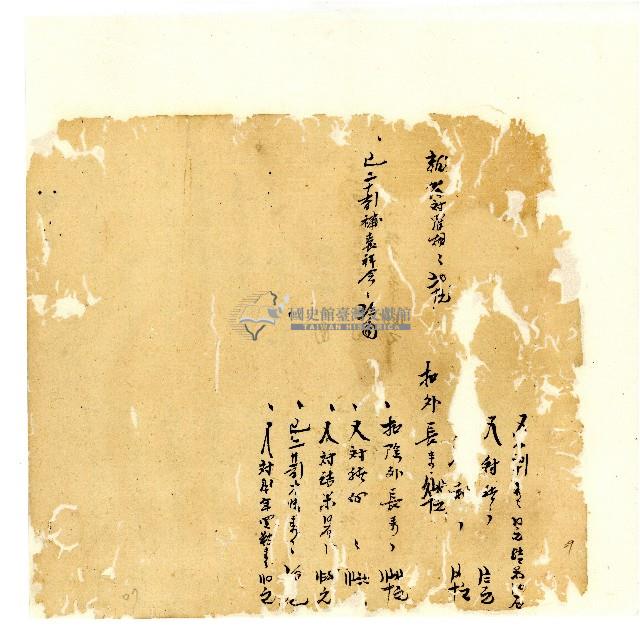 同治年間分類帳簿藏品圖，第31張