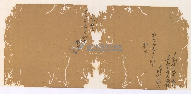 同治十三年陳協和號帳簿藏品圖，第31張