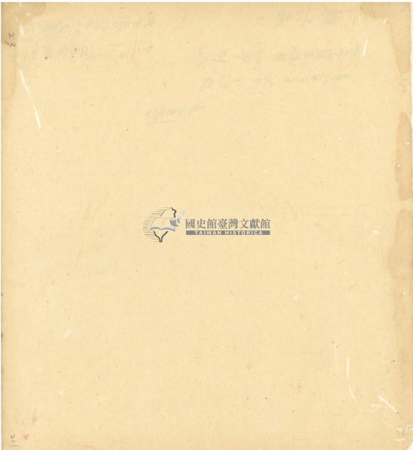 光緒十五十六年陳協和號帳簿藏品圖，第131張