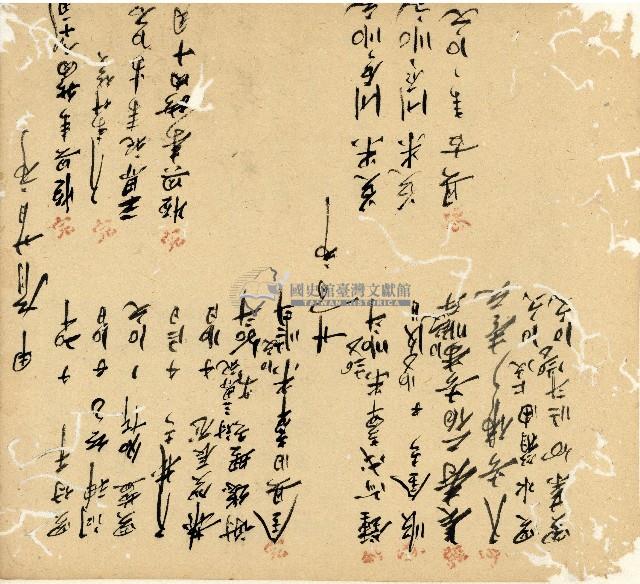 光緒十九二十年陳協隆號出入數簿藏品圖，第131張