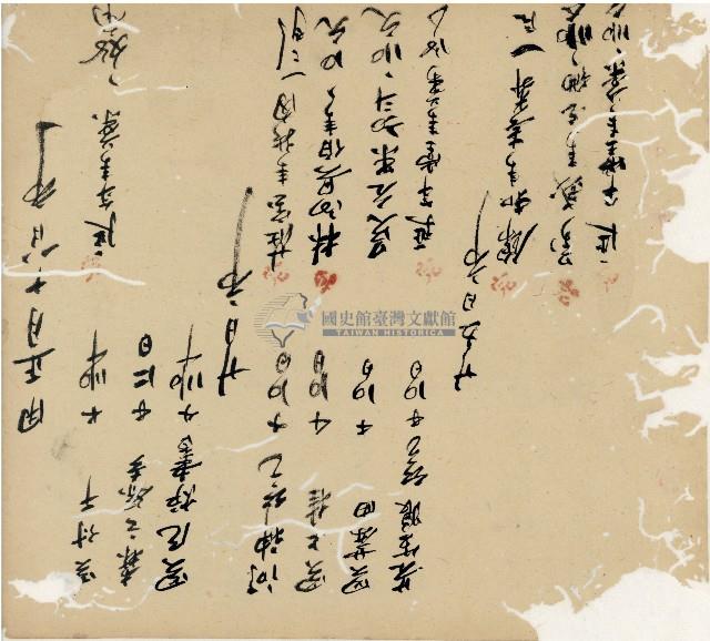 光緒十九二十年陳協隆號出入數簿藏品圖，第91張